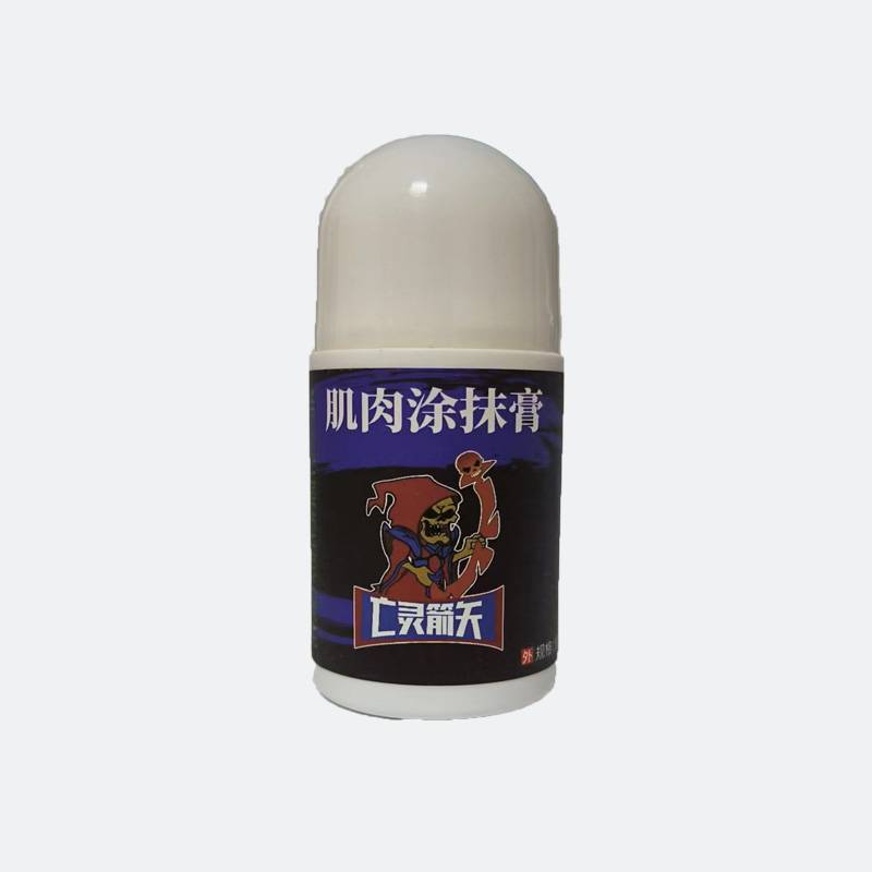 Apply nitrogen pump fitness external nitrogen pump joint knee repair care sports muscle activation massage milk heat cream fever