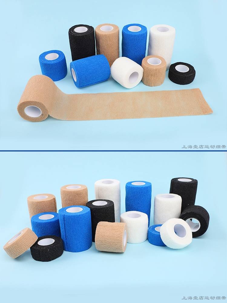 Elastic Sports Self -stick Banda Roll Pet Basic Foot Basketball Scar Compression Elastic Thin Blood Protecting Robe Drilling