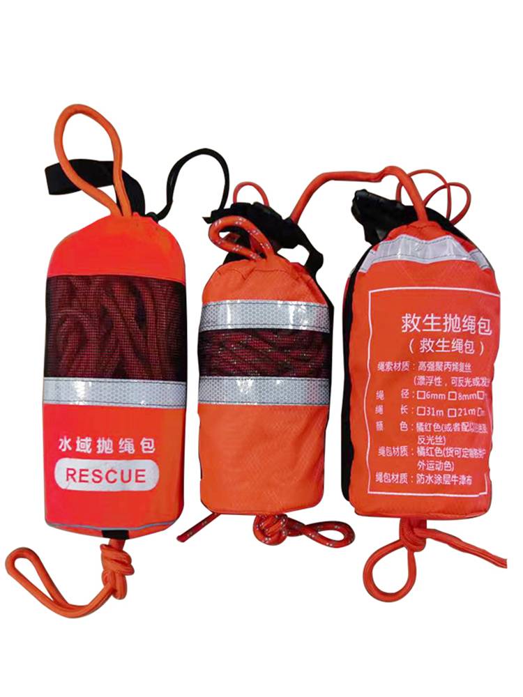 Fluorescent fluorescent ropes, life-saving ropes in water floating in water, and relief tossing in light-reflected lifeline bags