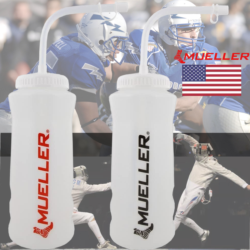 Ice hockey long mouth bending tube kettle Mu Le fitness big mouth sports fencing boxing scattered large capacity running soft pot