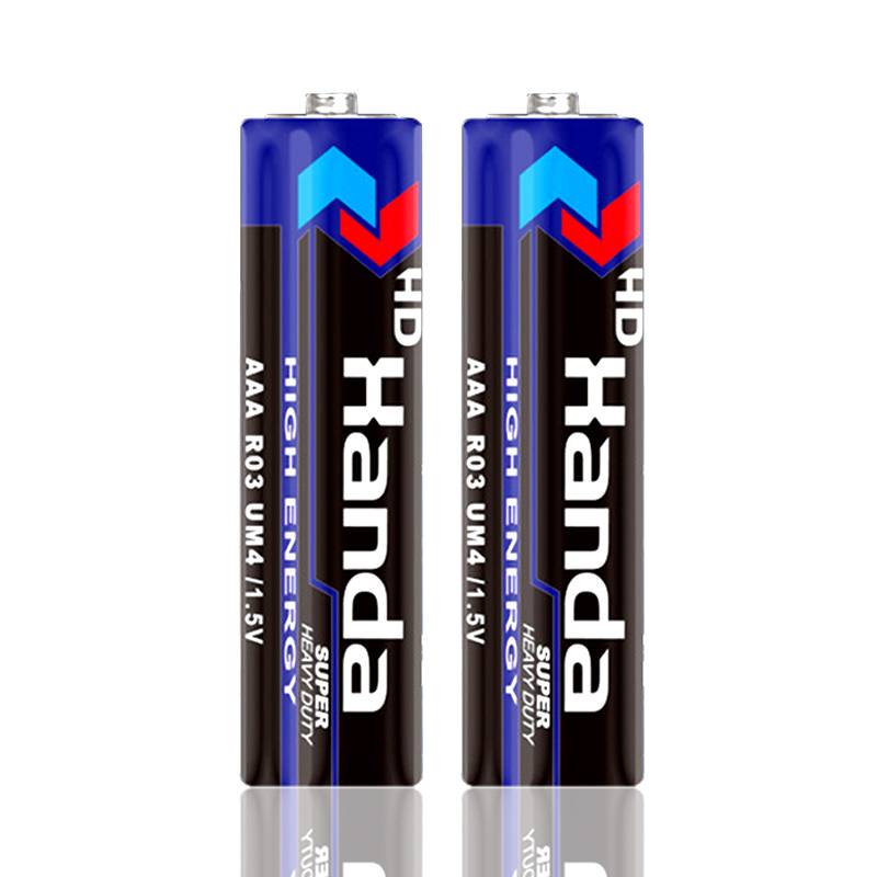 No. 7 battery pair