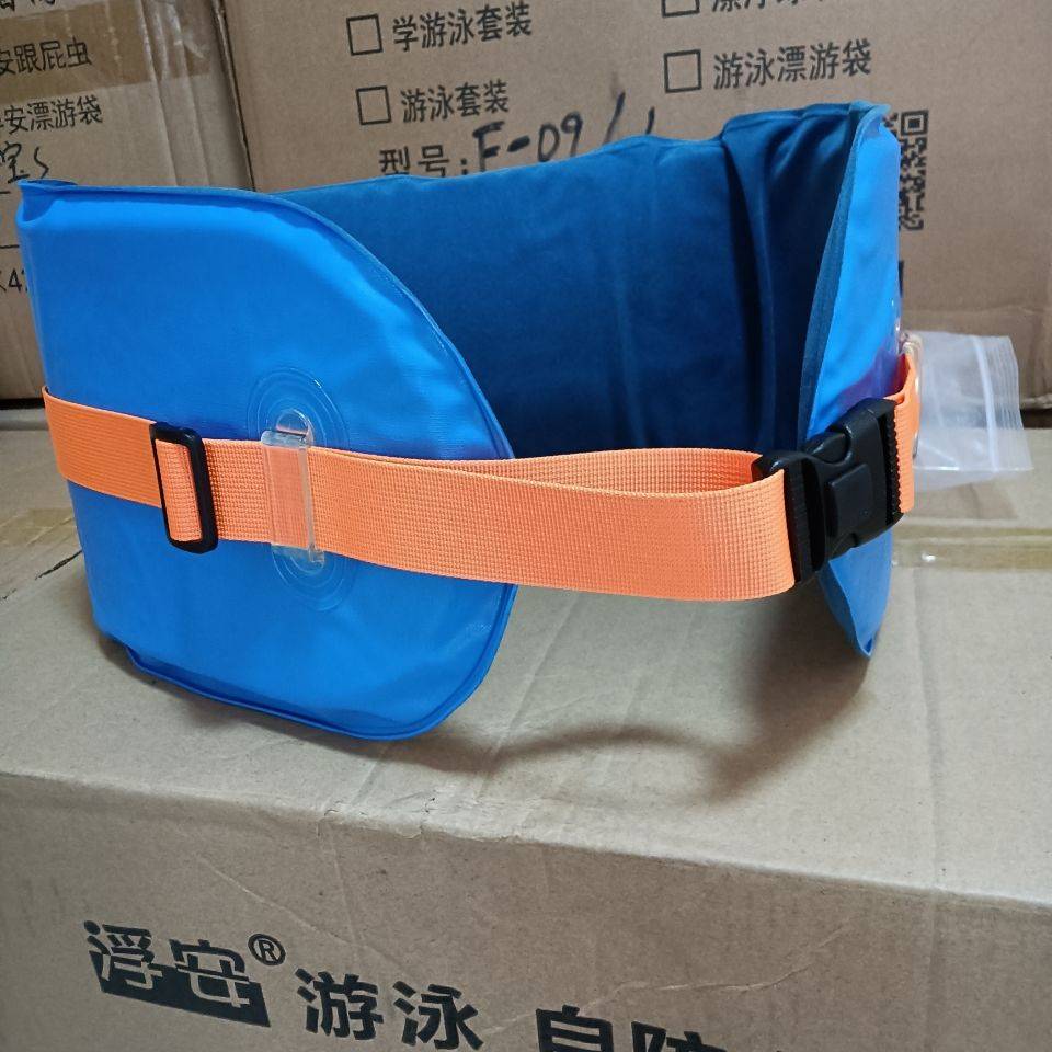 Floating swimming belt adult back floating waist buoyant belt floating plate children's swimming equipment adult swimming ring