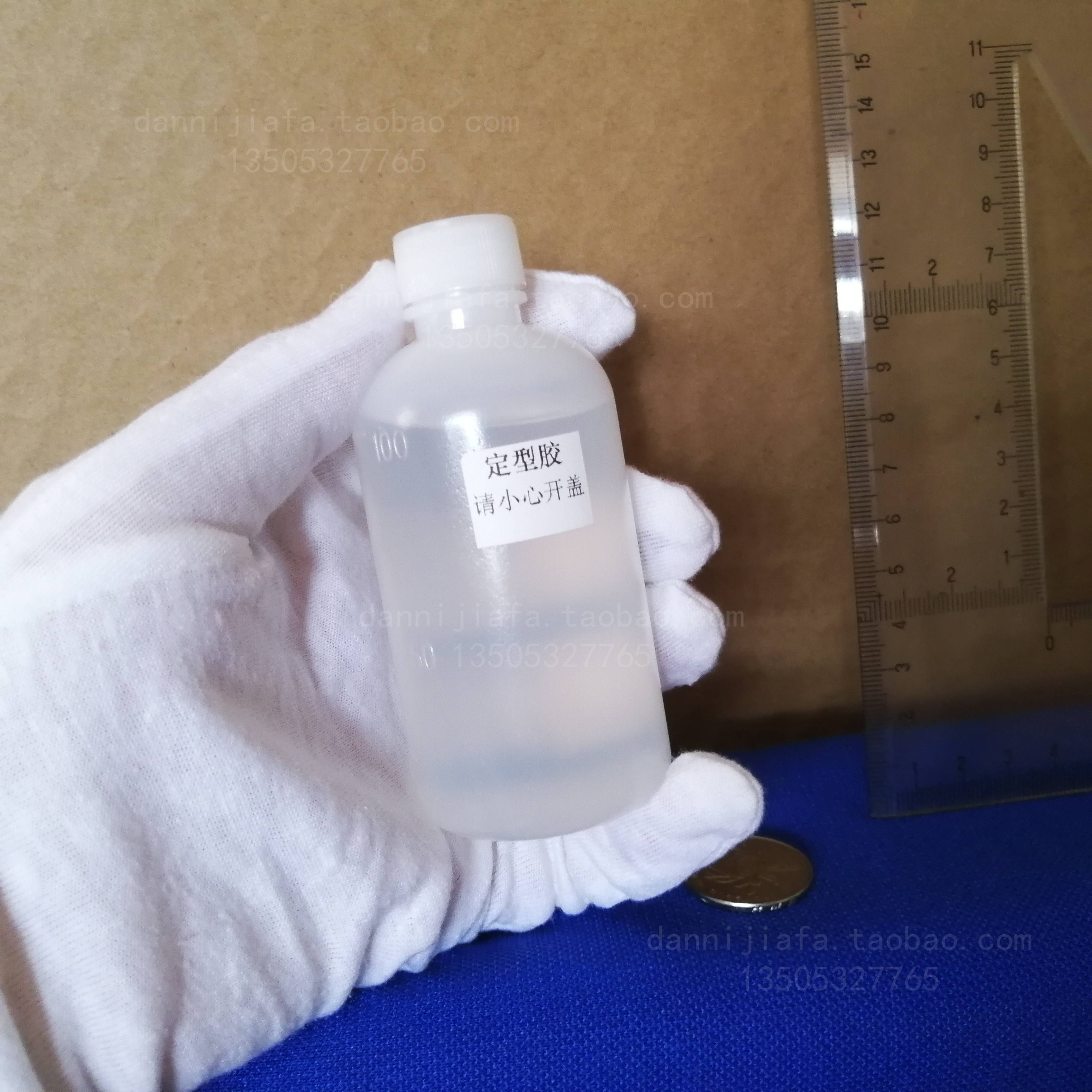 100 ml