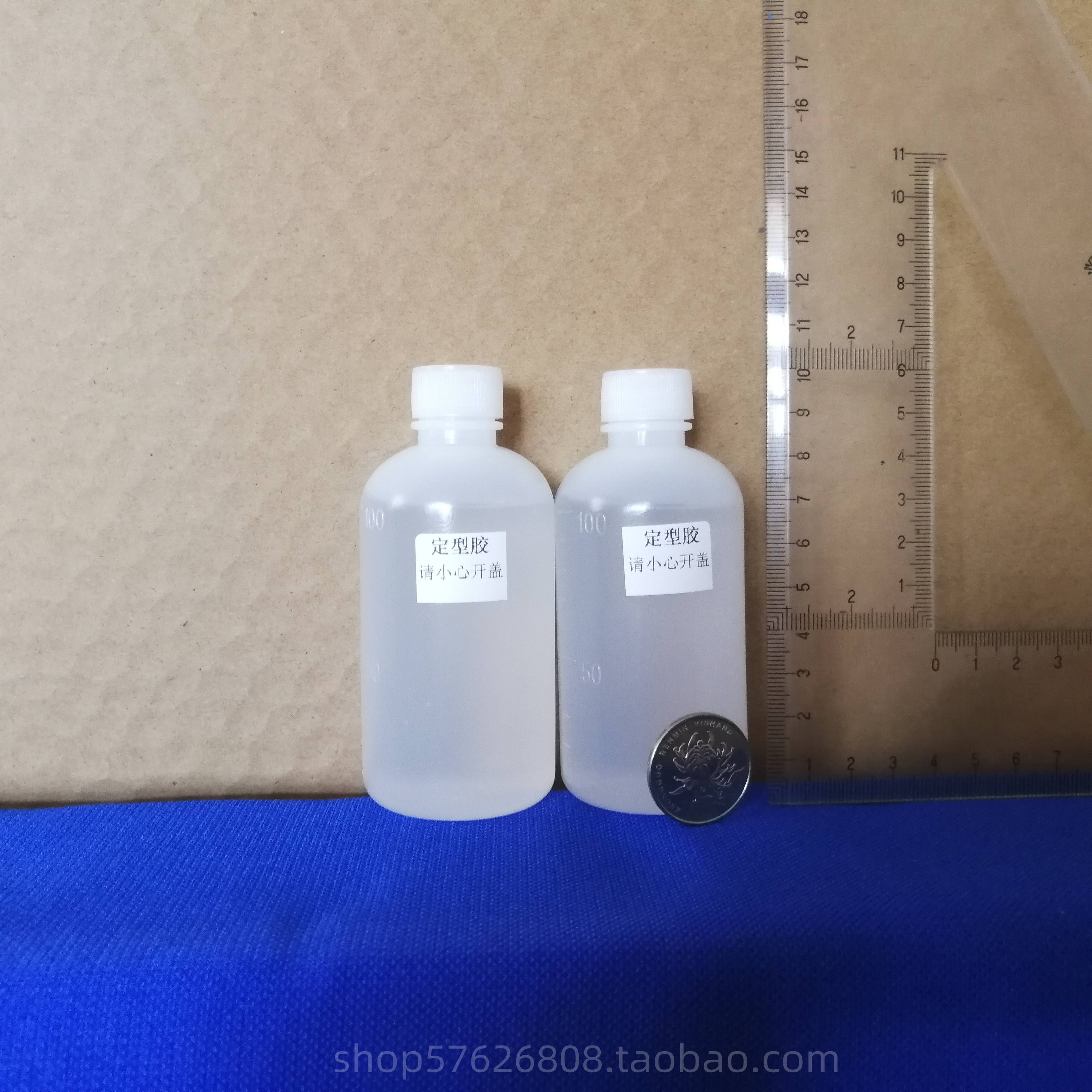 200 ml