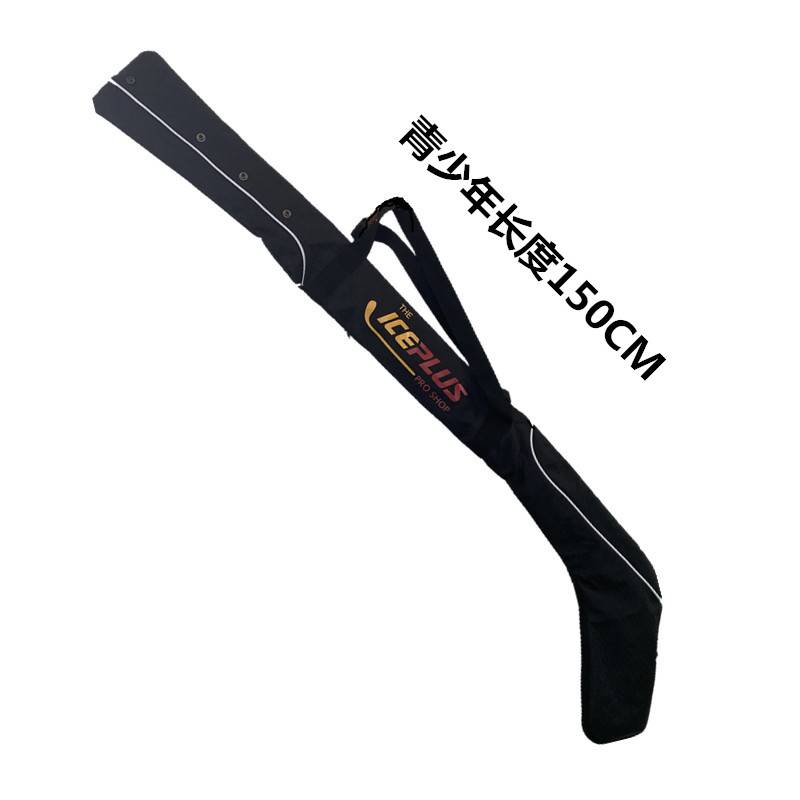 The new special offer authentic spot ice and petal bag domestic club cover ice hockey protective packing package protection u.