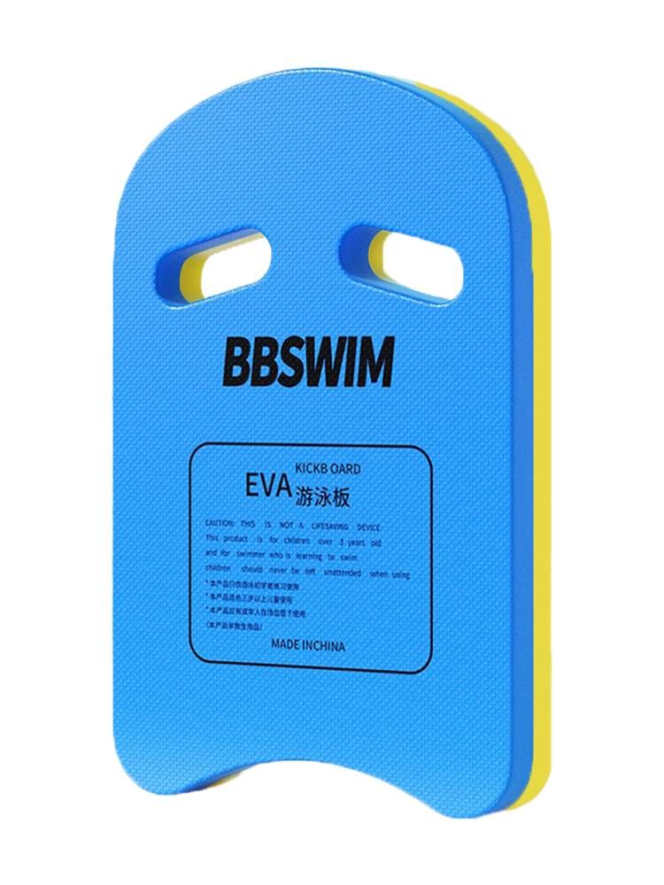 New BBS EVA floating board professional swimming training U -shaped waterboard adult children universal large buoyancy water board