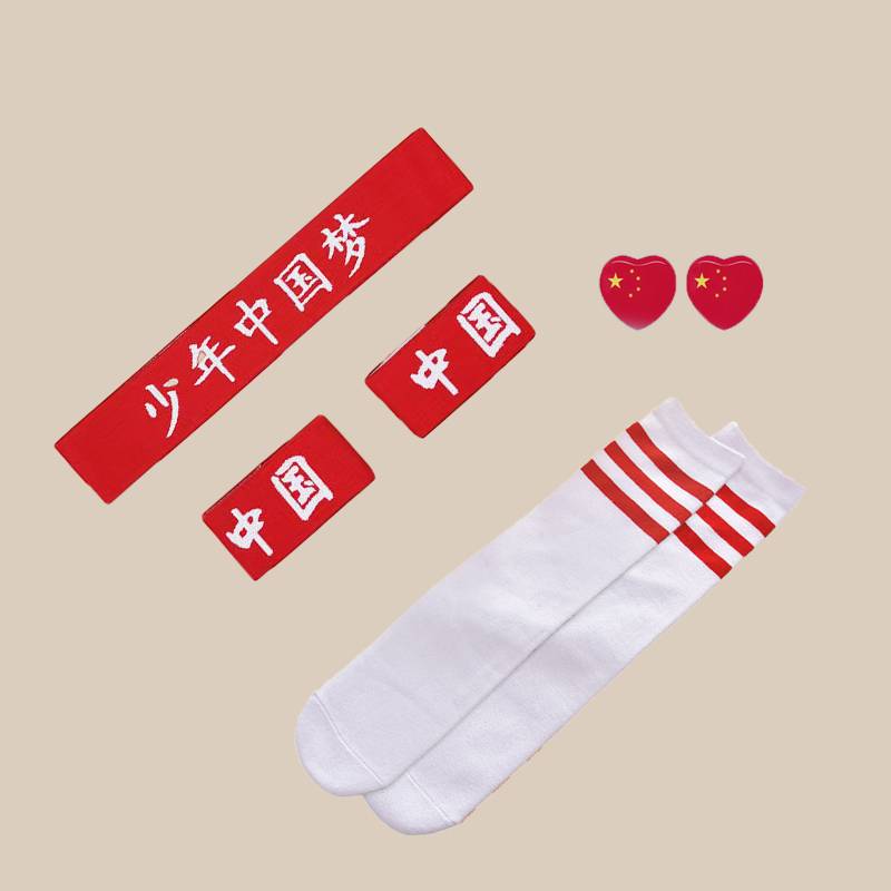 Children's basketball clothing accessories four -piece basketball long socks, wrist hair, head scarf, comfortable, breathable sweat absorption high bombs