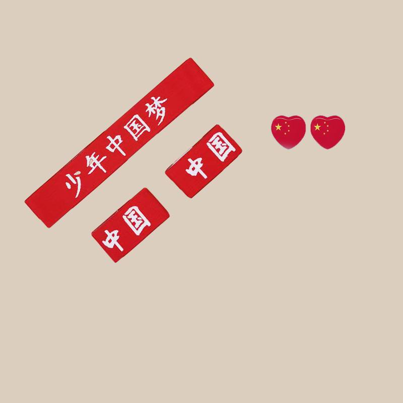 White Board of Chinese Dream-headband+wristband+face sticker