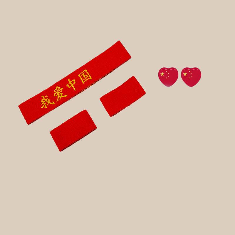 I love China-headband+wristband+face sticker