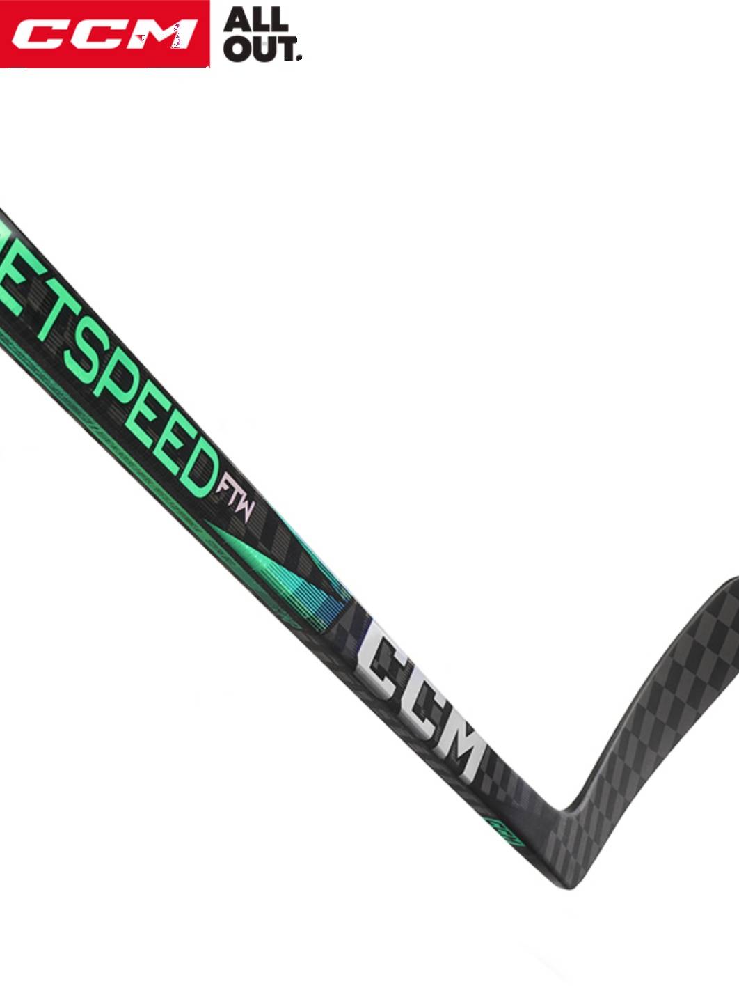 CCM flagship store new FTW women's ice club carbon fiber adult professional tuming club