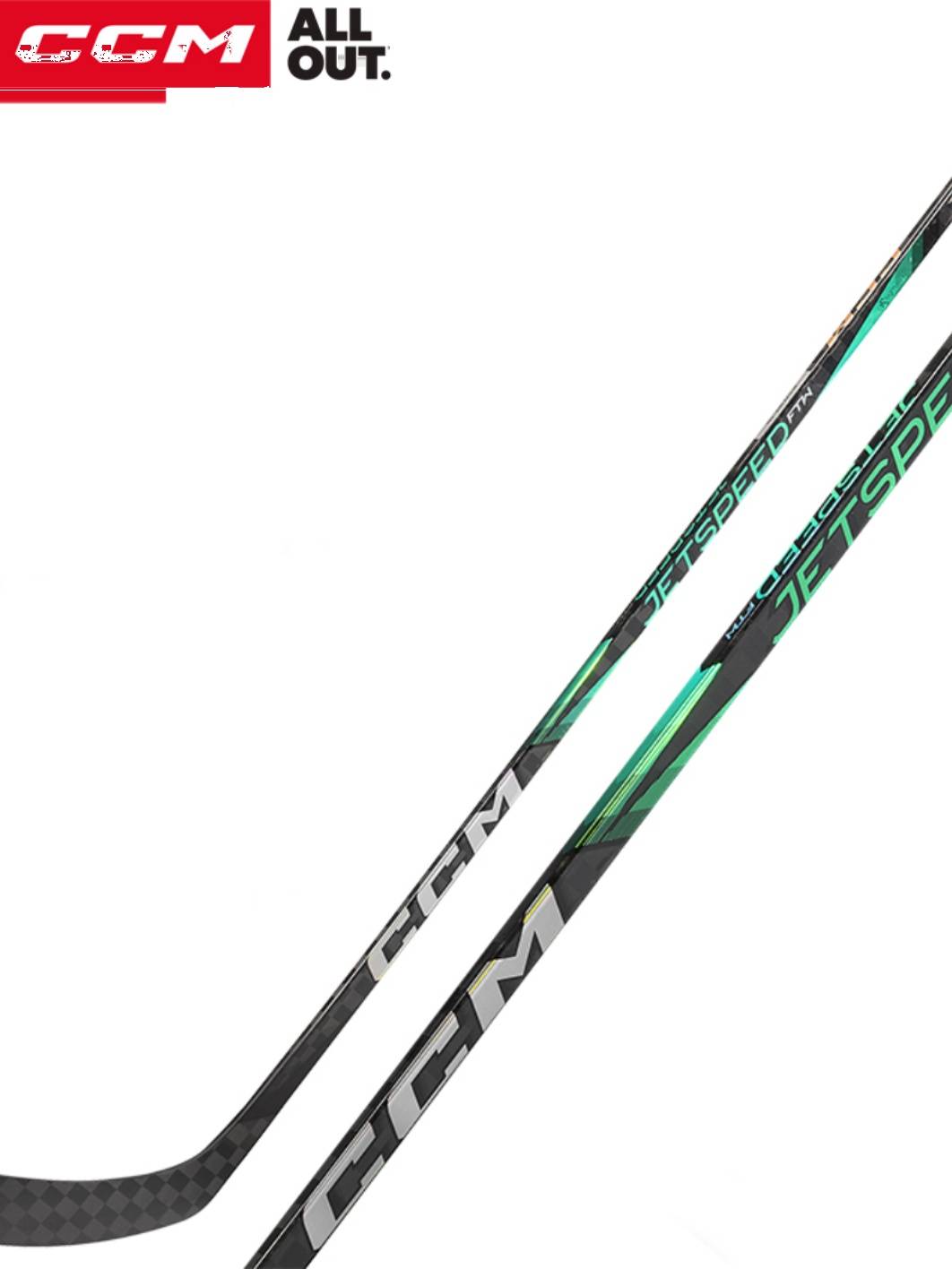 CCM flagship store new FTW women's ice club carbon fiber adult professional tuming club