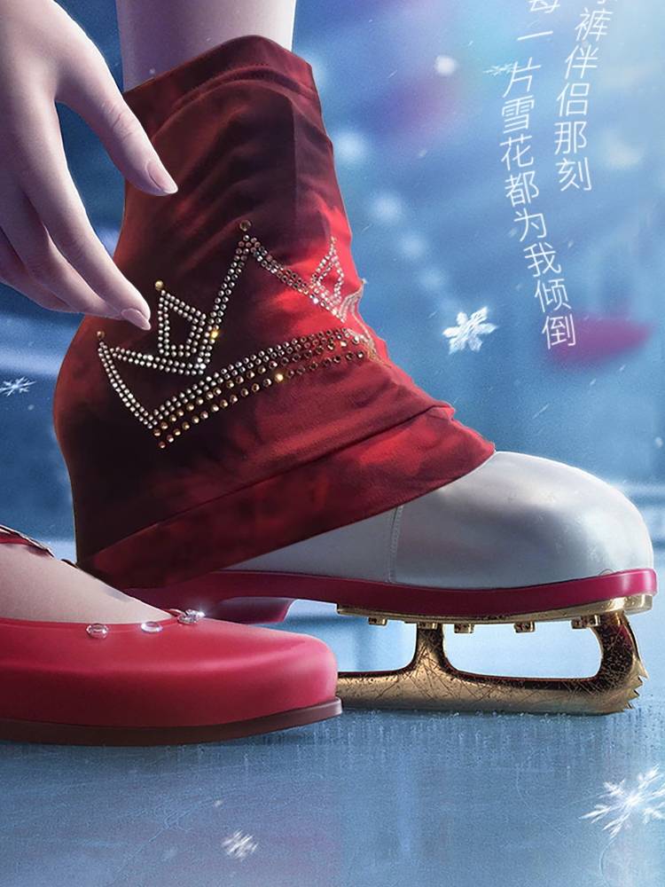 Fat -like skirting pants protective sleeve foot inlaid diamond tie -dyeing legs and ankles daily training pants anti -grinding bag ice shoe cover