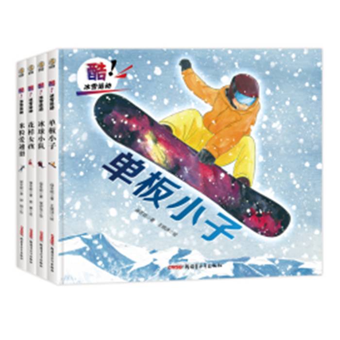 COOL! FOUR VOLUMES OF ICE AND ICE-SCRAMBLING SINGLE-SCRAMBLING-SCRAWNY-SKATING-SKATING-SKATING-SKATING-SKIPPLING-SKIPPLING-SKIPPLING-SKIPPLING-KIPPLING-KIPPLING-KIPPLING-KIPPER-KIPP-KIPPER-KIPPER-KIPPER-KIPP-KIPP-KIPPER-KIPP-KIPPER-KIPPER-KIPPER-KIPPER-KIPPER-KIPPER-KIPPER-KIPPER-KIPPER-KIPPER-KIPPER-KIPPER-KIPPER-KIPPER-KIPPER-KIPPER-KIPPER-KIPPER-KIPPER-KIPPER-KIPPER-KIPPER-KIPPER-KIPPER-KIPPER-KIPPER-KIPPER-KIPPER-KIPPER-KIPPER-KIPPER-KIPPER-KIPPER-KIPPER-KI-KI-KI-KI-KI-KI-KI-KI-KI-KI-KI-KI-KI-KI-KI-KI-KI-KI-KI-KI-KI-KI-KI-KI-KI-KI-KI-