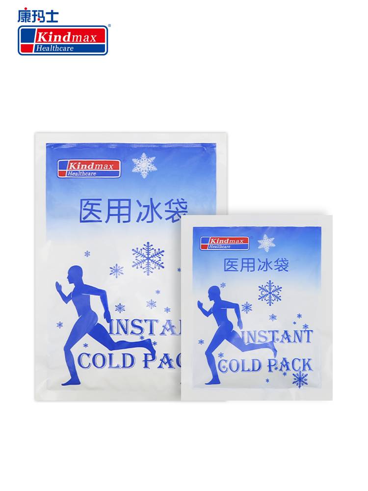 Condims crushed at one time, then use instantaneous cooling ice pack cold compress sports football basketball household physical swelling
