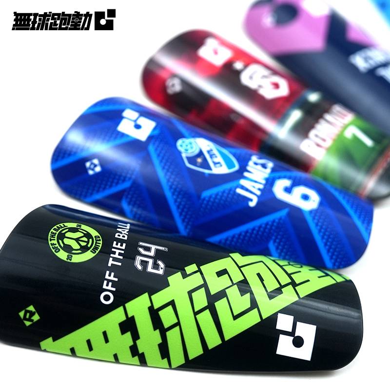 Ball -free running creeping leg guard board DIY printed adult children's sports gear custom gift football sheet