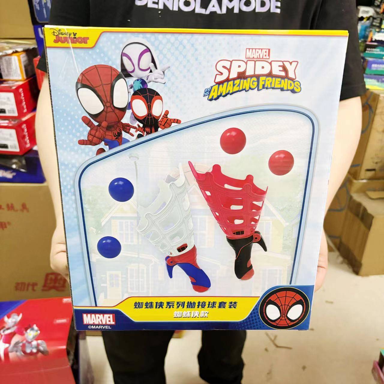 Genuine authorized Children's Marvel Spider -Man throwing a ball set Parent -child interactive indoor and outdoor toys kindergarten sports