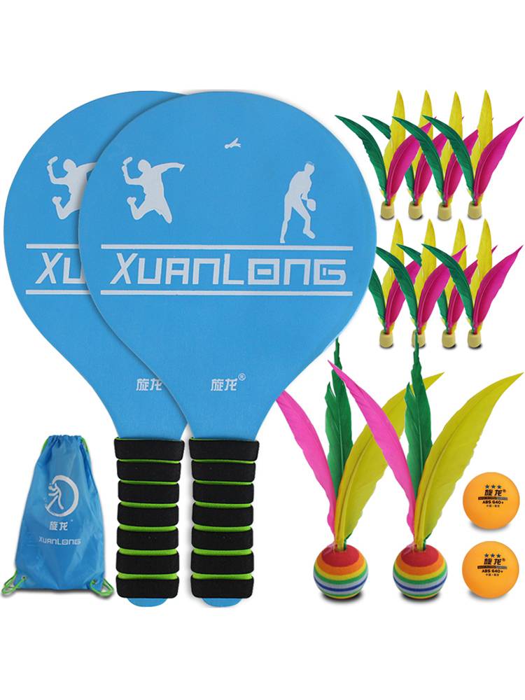 Genuine Benba Badminton Set Gado Sakura Sales Children's professional cricket indoor tablet table table table tennis badminton three -haired ball shot