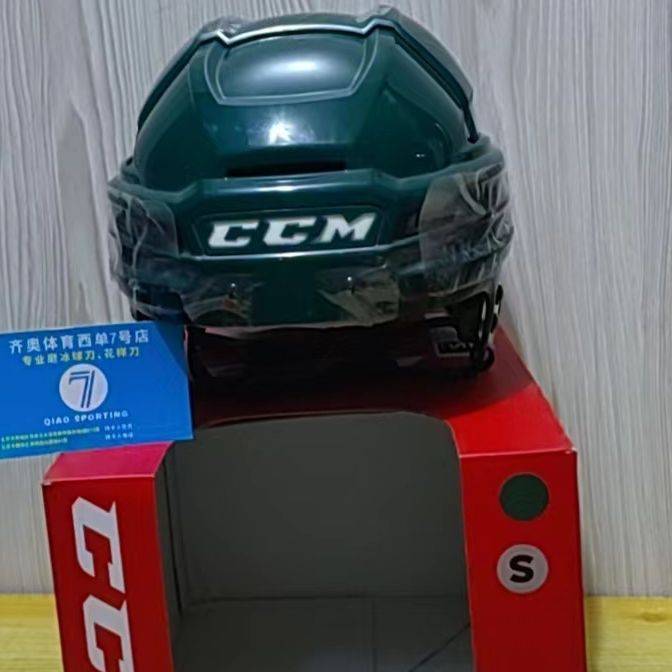 New Ball BA Re-Akt 150 Children Adult Ice Hockey helmet Ball does not pinch the protective cap