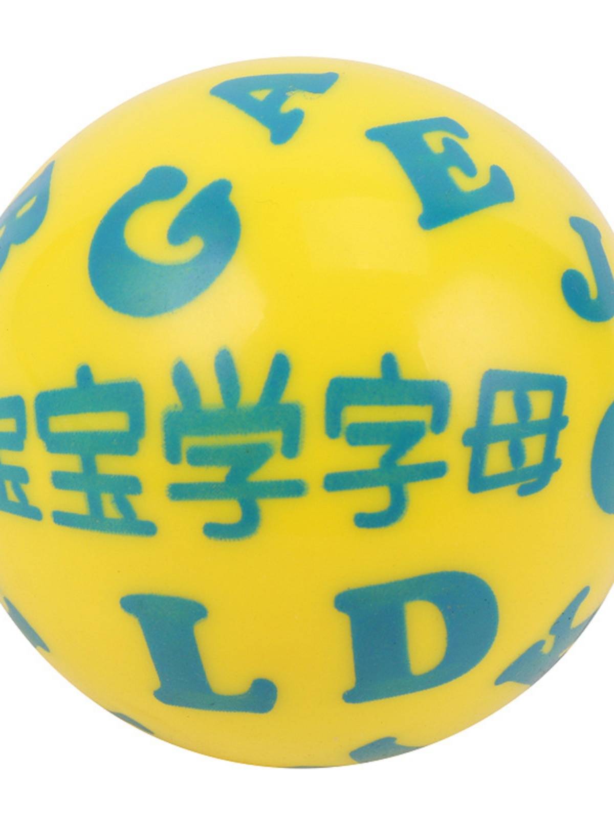 Children's inflatable toys 3 inch hands grab the small leather ball infantile garden baby early education elastic basket football massage ball