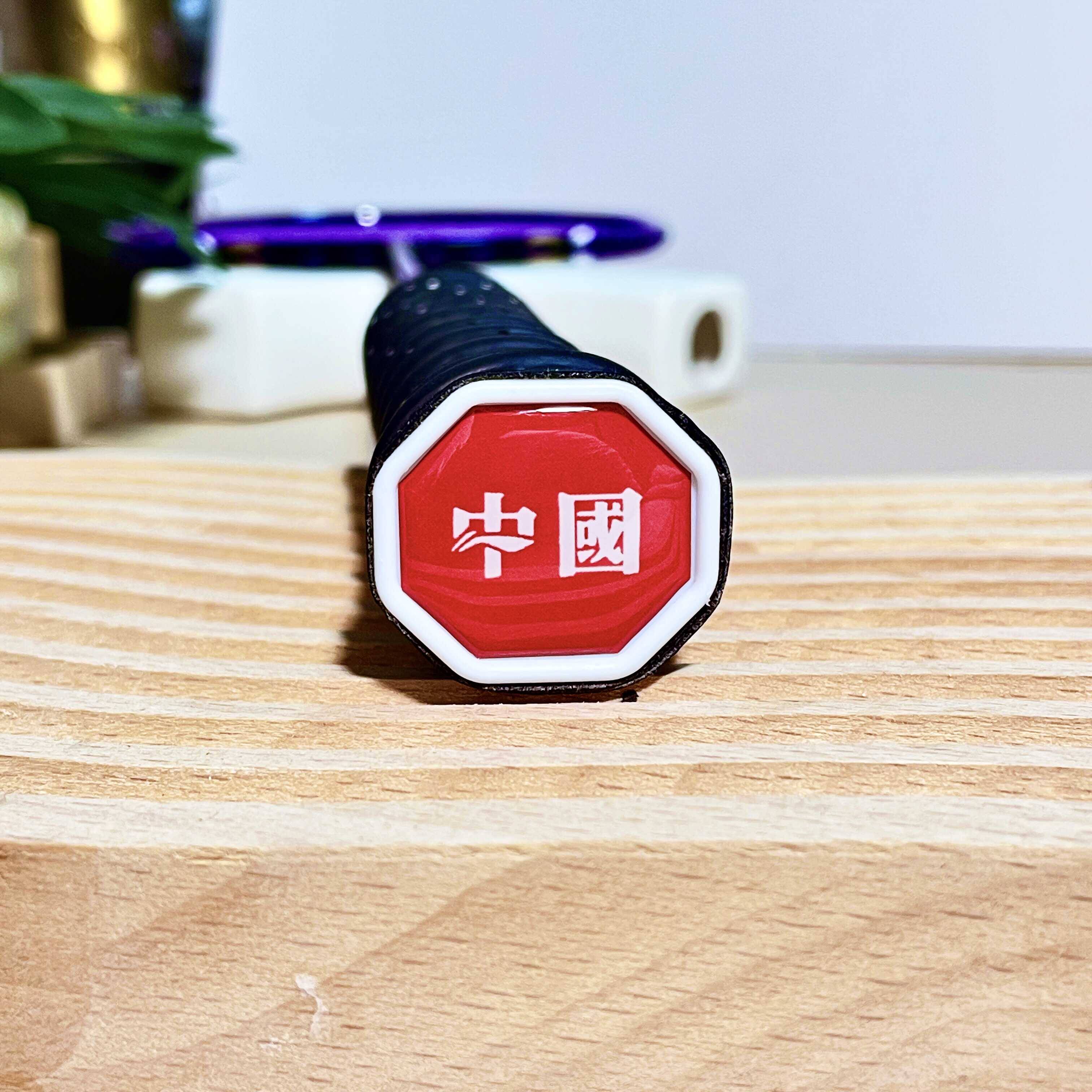 China [1 Shoot 2]