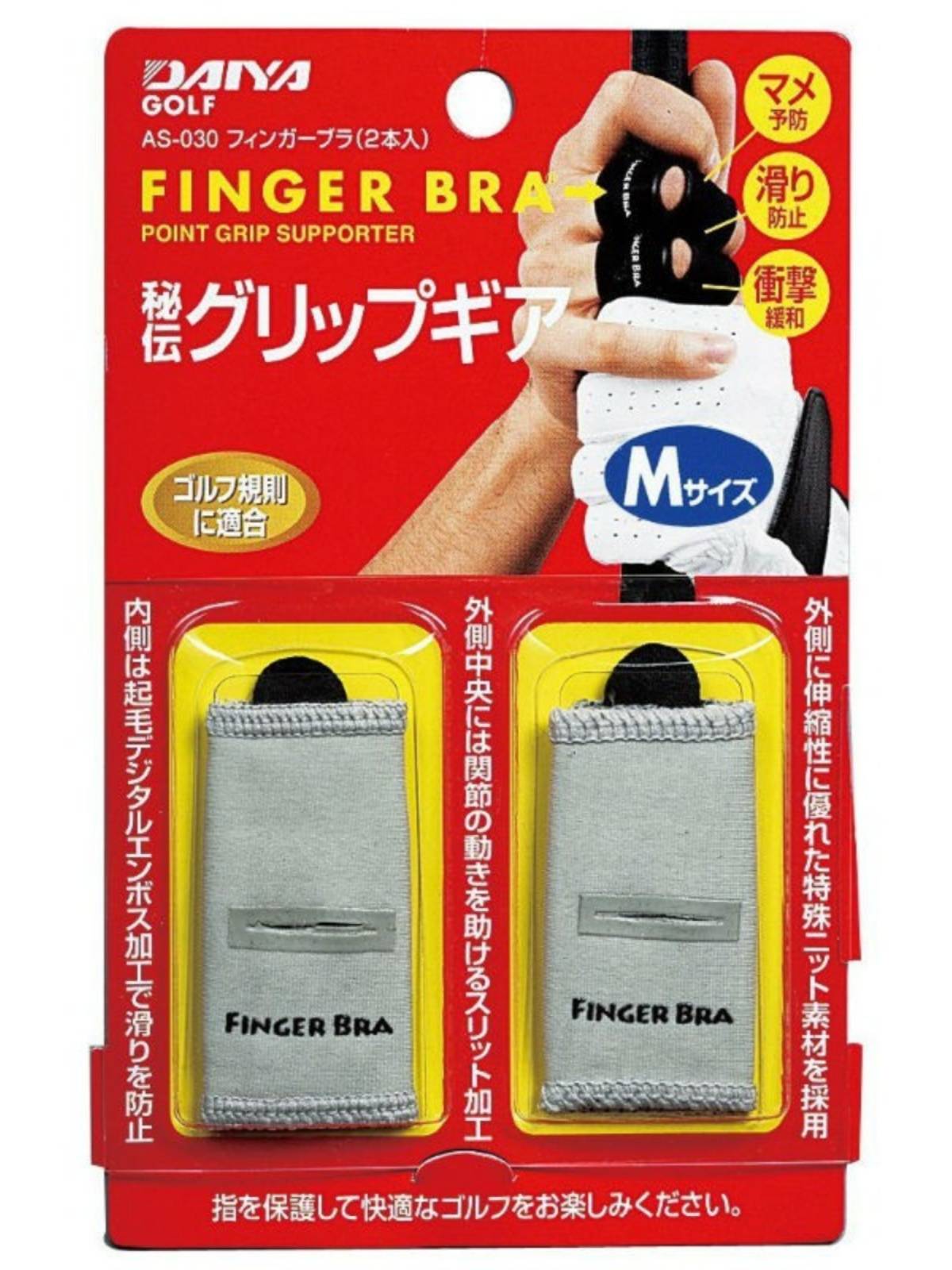 Japan imported golf gloves finger set sports anti -slip, anti -abrasive finger finger joint protection