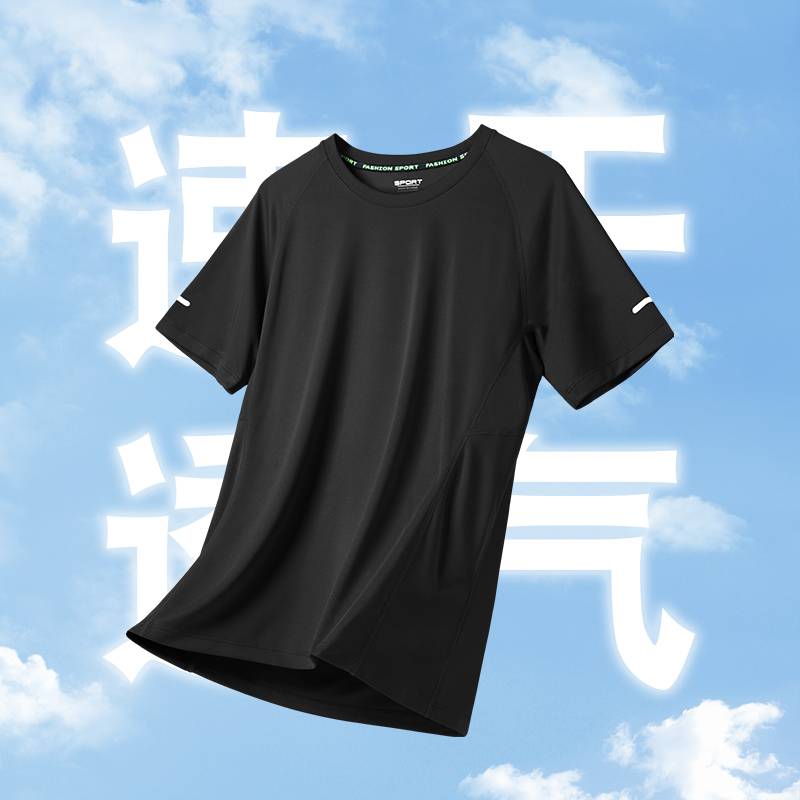 hong singlek's real sports t-shirt for a man with an ice-swipe-dry short sleeve