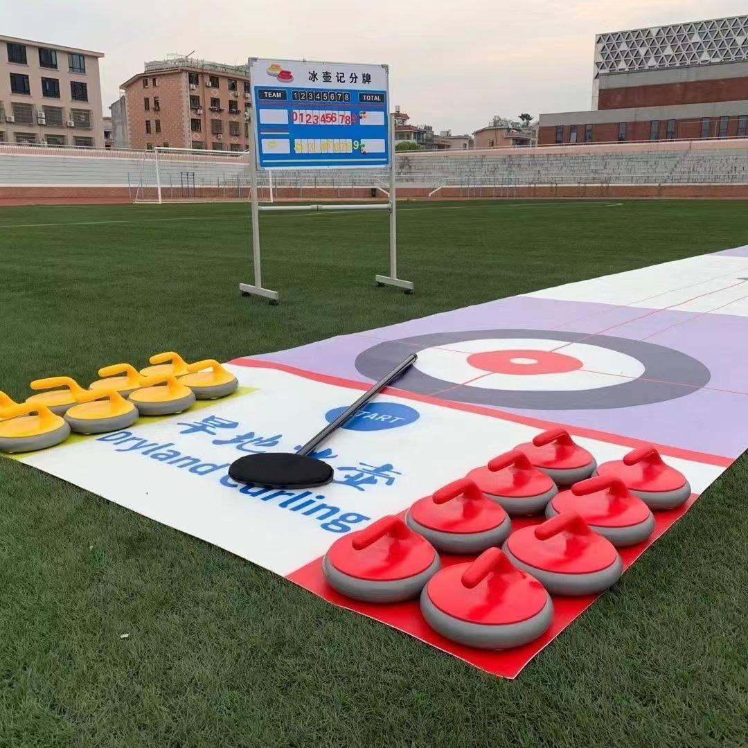 Yunnan dry land curling a full set of land curling sports expansion training group builds floor ice hockey ice and snow into campus