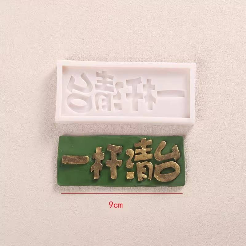 A clear platform mold