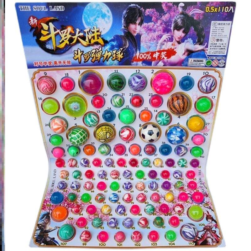 110 Random score (including prize card) pattern random