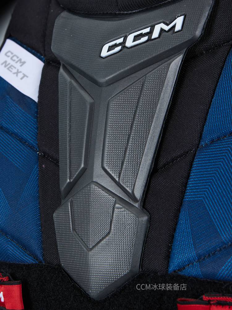 CCM NEXT Ice Hockey Breast Protective Youth Adult Music Hocket Training Competition