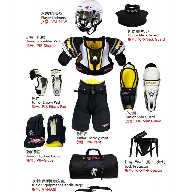 Children's Ice Hockey Pant for Inline Hockey