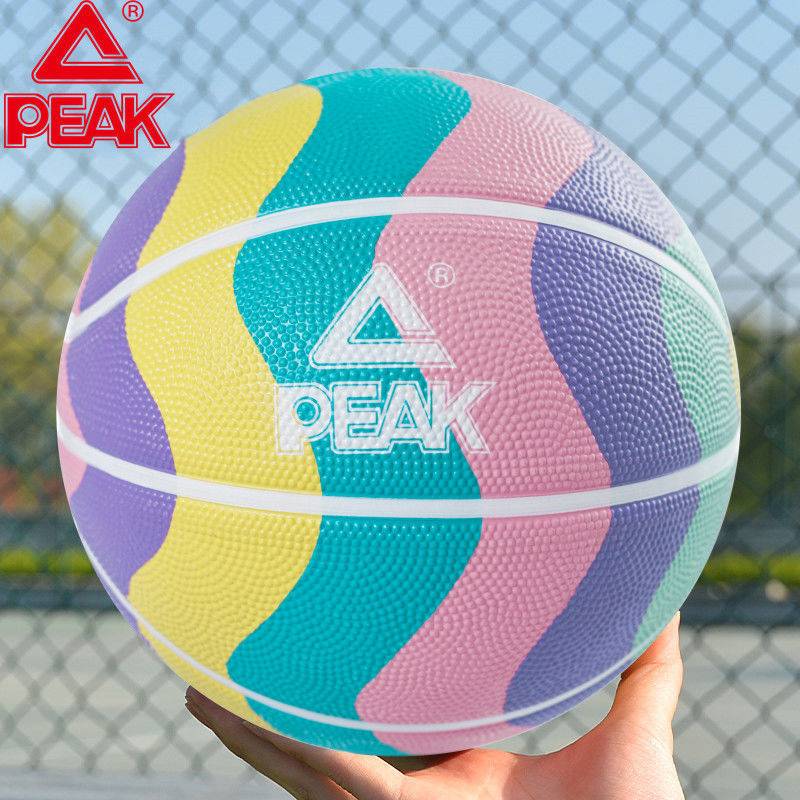 Pyk regular No. 7 basketball adult men No. 5 children and elementary school boys and girls feel good blue ball