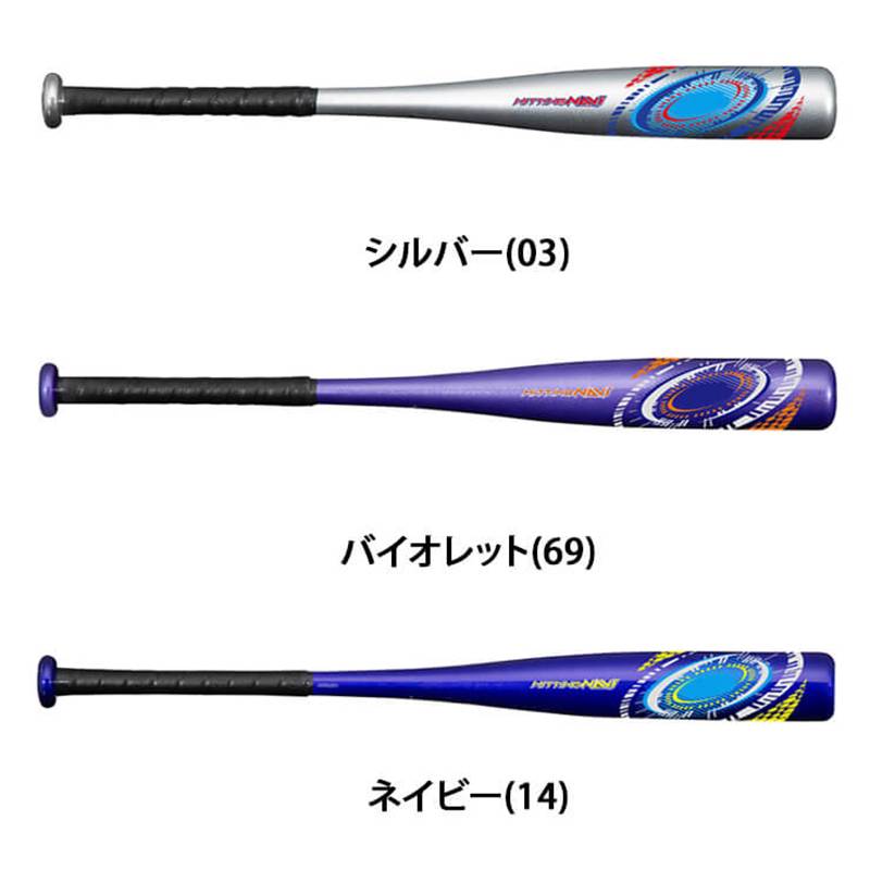 Japan Mizuno Children's Professional Soft Baseball Baseball Baseball Baseball Baseball Stick Ball Student Competition for Primary School Students
