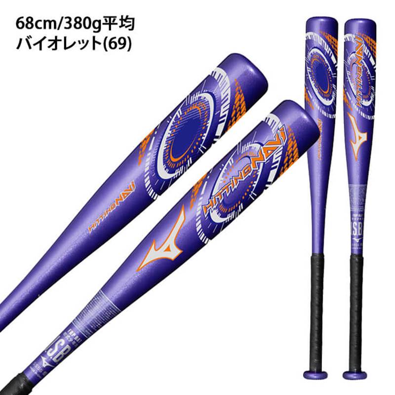 Japan Mizuno Children's Professional Soft Baseball Baseball Baseball Baseball Baseball Stick Ball Student Competition for Primary School Students