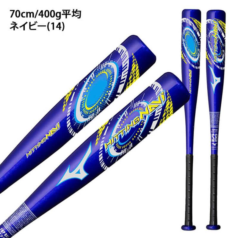 Japan Mizuno Children's Professional Soft Baseball Baseball Baseball Baseball Baseball Stick Ball Student Competition for Primary School Students