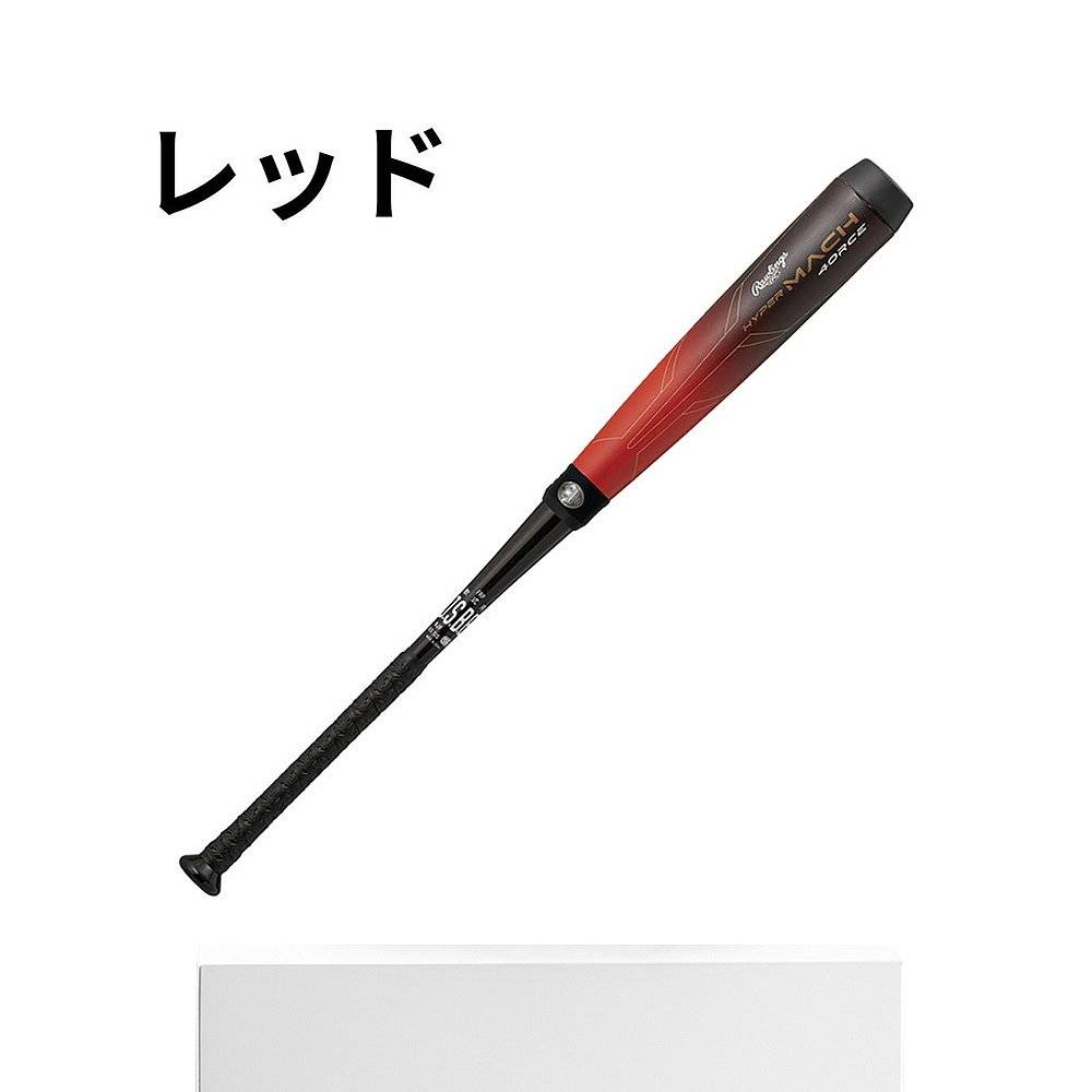Japanese direct mail Ryringer Ball Ball Ball Hyper Mach 4ORCE HYPER MACH FORCE