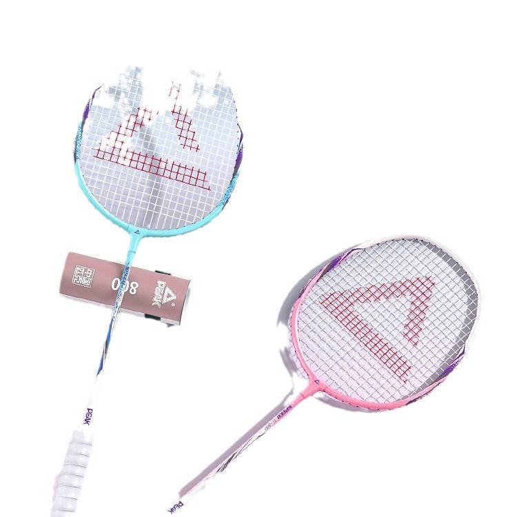 Peak official genuine badminton racket flagship store professional -grade double -shot ultra -light carbon fiber resistance set