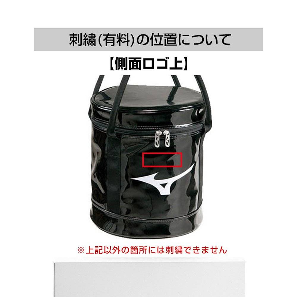 Japan Direct Mail Ball Ball Ball Base Mizumi Hard Ball Ball 3 Packing Ball Ball Balls L26 x W26 x