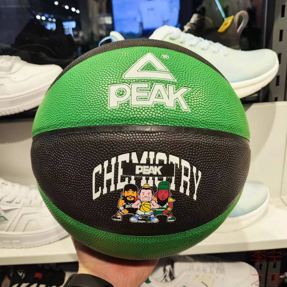 Peak Basketball No. 7 PU new indoor and outdoor wear -resistant student competition training ball adult soft leather Q1221040