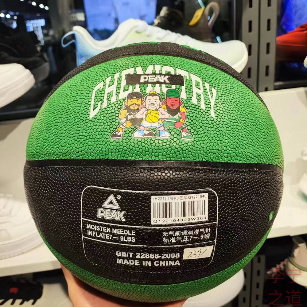 Peak Basketball No. 7 PU new indoor and outdoor wear -resistant student competition training ball adult soft leather Q1221040
