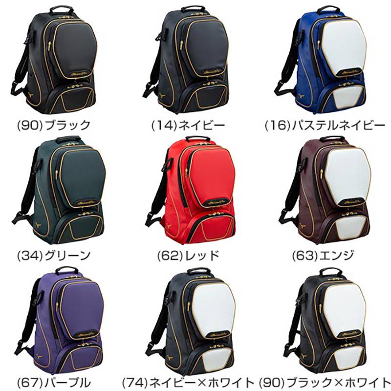 Japan Mizuno Mizumi Baseball Bar Ball Equipment Bags Ball Professional Sports Backpack Large Capacity School Bag