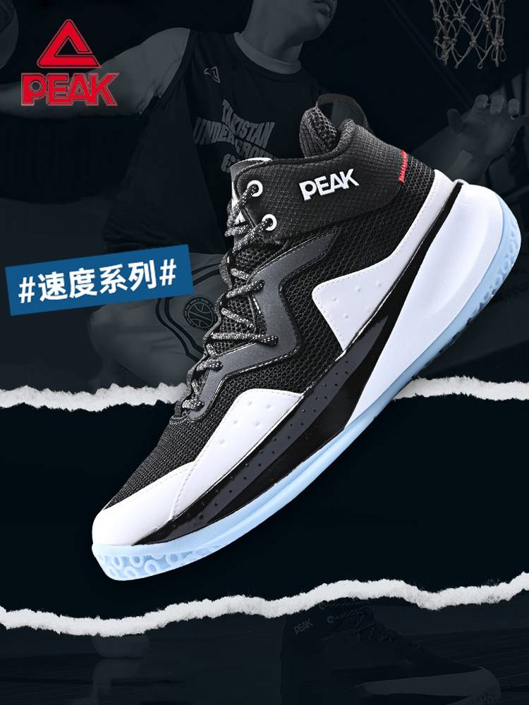 Peak Basketball Shoes Men's Shoes 2024 Summer New Magic Bouncing Technology Professional Combat Sneakers Permanent Sports Shoes Male