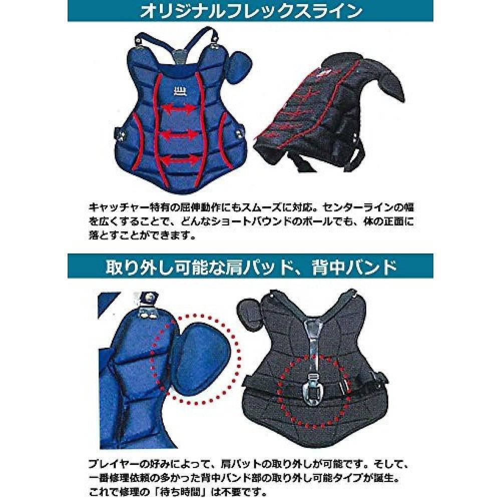 [Japan Direct Mail] Sakurai Baseball Barball Catcher Blue CP-65NV