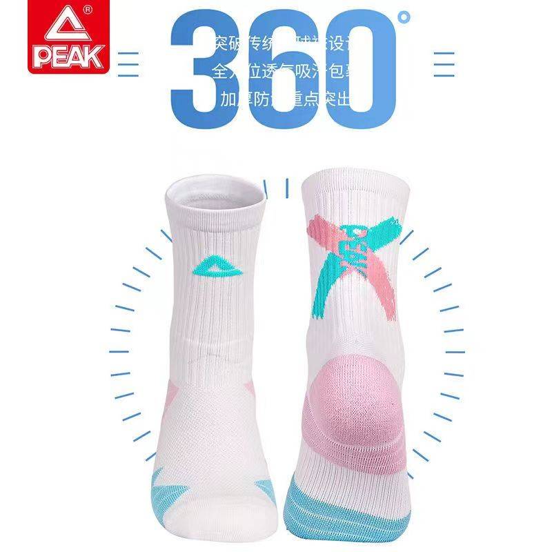 Peak basketball socks actual air -breathable towel bottom high tube sports elite men's middle tube high -top long tube training American style