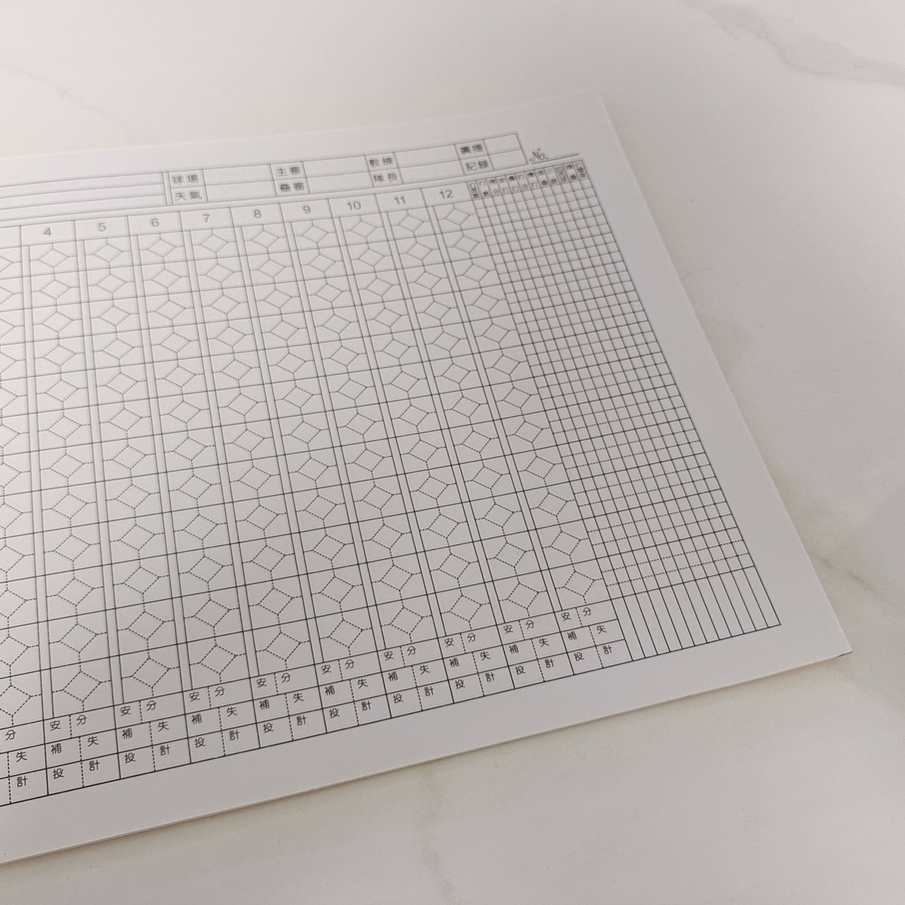 Professional baseball record book training competition data statistics book book baseball baseball coach book player data analysis thin