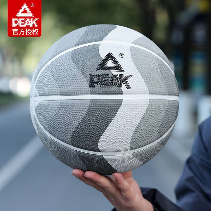 Pyk regular No. 7 basketball adult men No. 5 children and elementary school boys and girls feel good blue ball