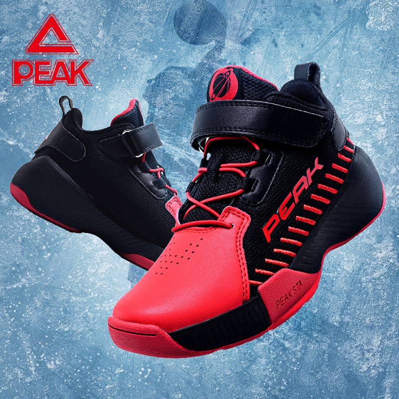 Pyk children's shoes children's basketball shoes actual basketball shoes boots cool winter sneakers boys boys shoes in the big boy