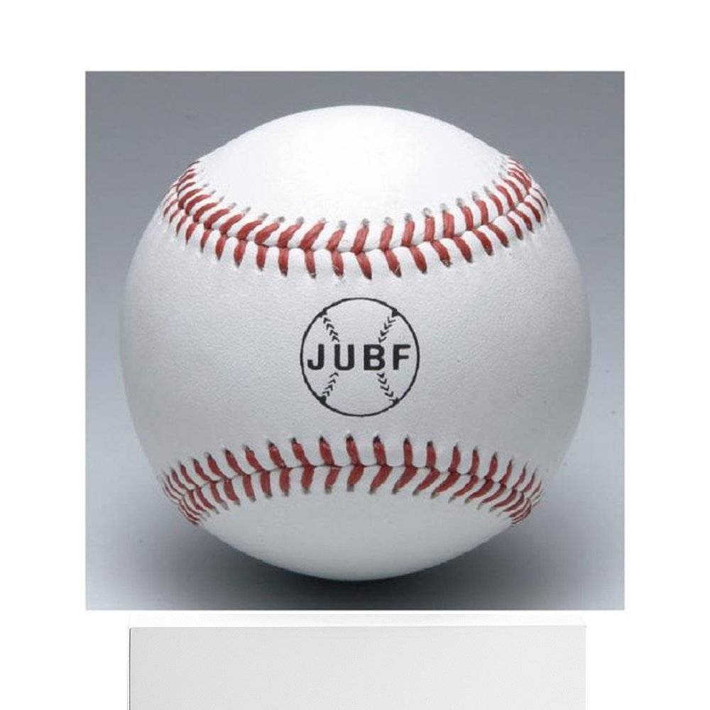 Japan Direct Mail Mizuno Shengli University Baseball Balls JUBF 1 play baseball hard ball game men