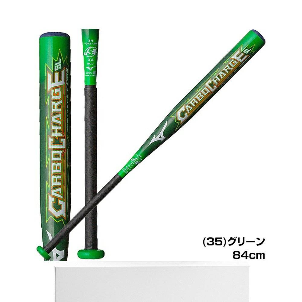 Barball Bar Bar Raw Adults Soft No. 3 Soft Balls Plate Pinerium Carbon Based Mizuno Carbo Mizumi
