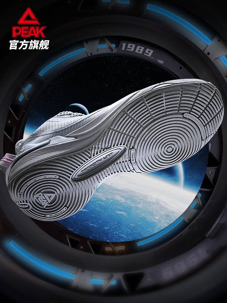 Pyk Status Polar Beidou Basketball Shoe Male 2024 Spring New Low Skill Sneakers Student Indoor Sports Shoes